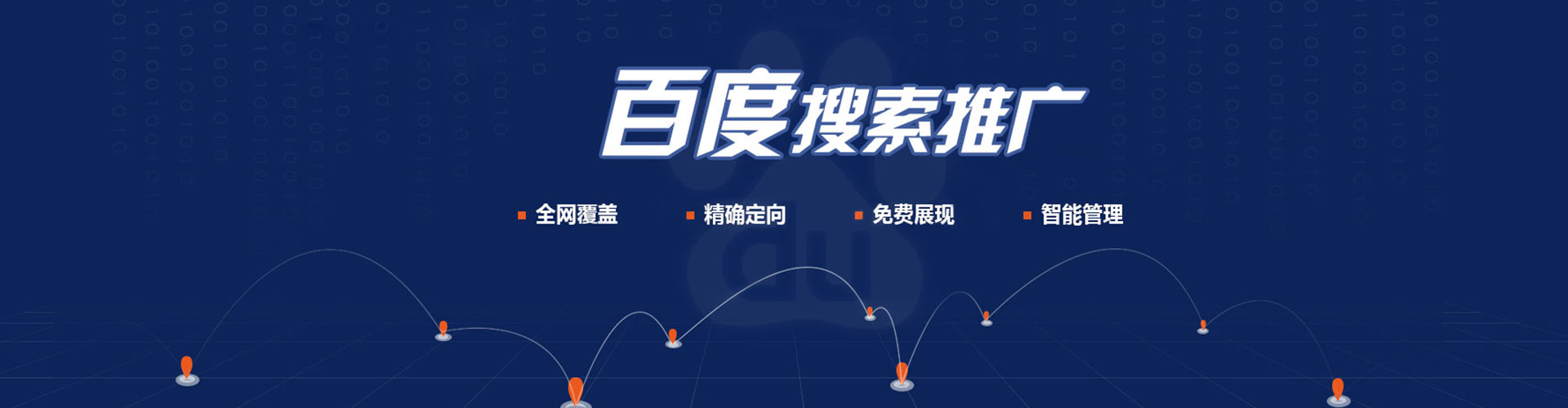 宁蒗如何做sem