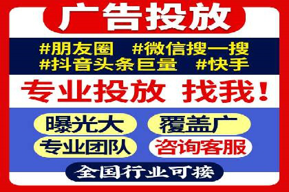 怎样通过网络推广提升竞价广告效果